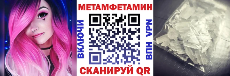 Амфетамин Premium  Весьегонск 