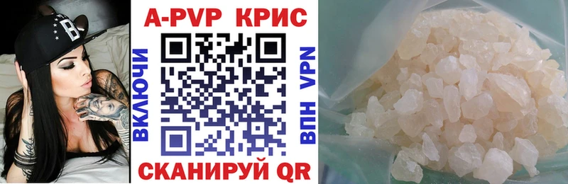 блэк спрут ССЫЛКА  как найти   Весьегонск  А ПВП крисы CK 