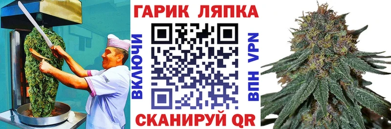 Cannafood конопля omg онион Весьегонск