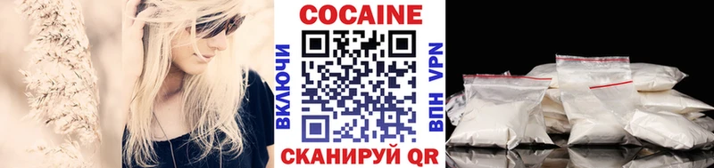 Cocaine Fish Scale  Весьегонск 