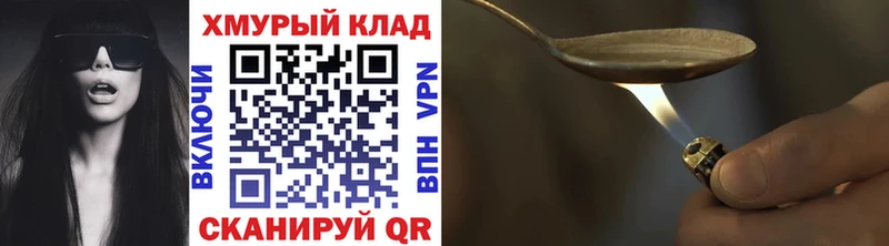 ГЕРОИН VHQ  даркнет формула  Весьегонск  хочу  