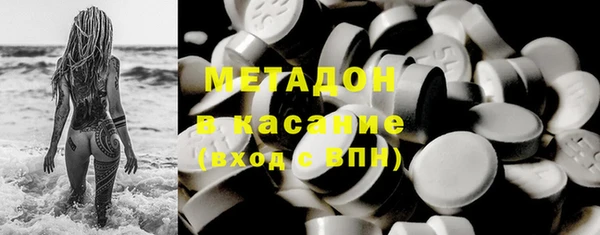 MDMA Premium VHQ Абаза