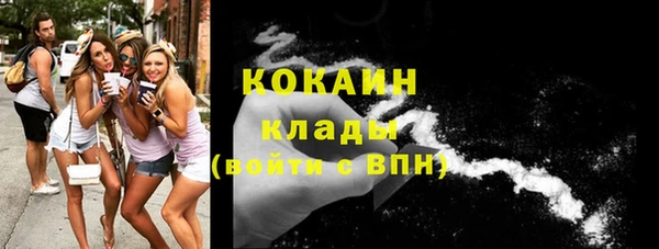бутират Покров