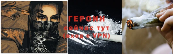 ПСИЛОЦИБИНОВЫЕ ГРИБЫ Абдулино