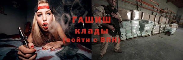 мескалин Покачи