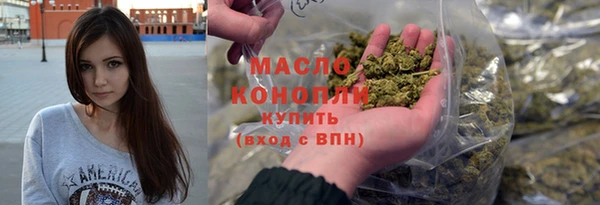 мефедрон мука Покровск