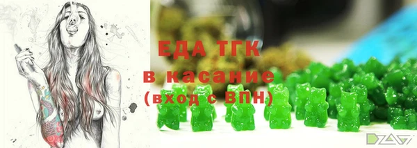 ПСИЛОЦИБИНОВЫЕ ГРИБЫ Абдулино