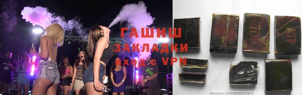 каннабис Абинск