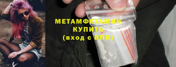 мефедрон мука Покровск