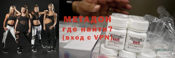 MDMA Premium VHQ Абаза
