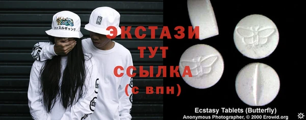 мескалин Покачи