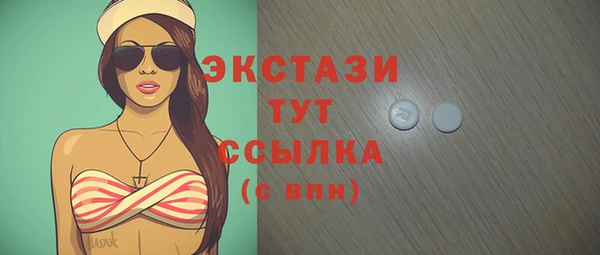мескалин Покачи