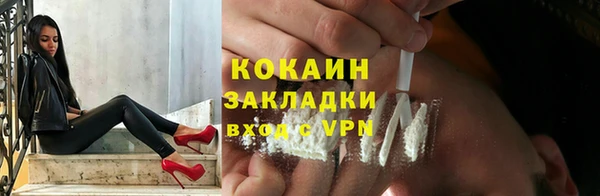 мефедрон мука Покровск