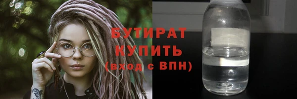 мескалин Покачи