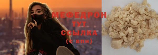 MDMA Premium VHQ Абаза