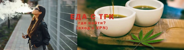 ПСИЛОЦИБИНОВЫЕ ГРИБЫ Абдулино