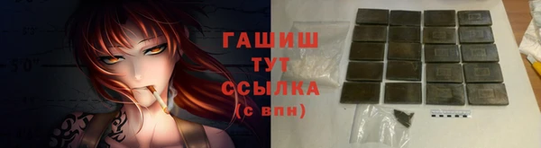 ПСИЛОЦИБИНОВЫЕ ГРИБЫ Абдулино
