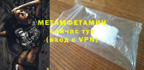 MDMA Premium VHQ Абаза