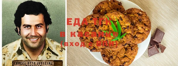 каннабис Абинск