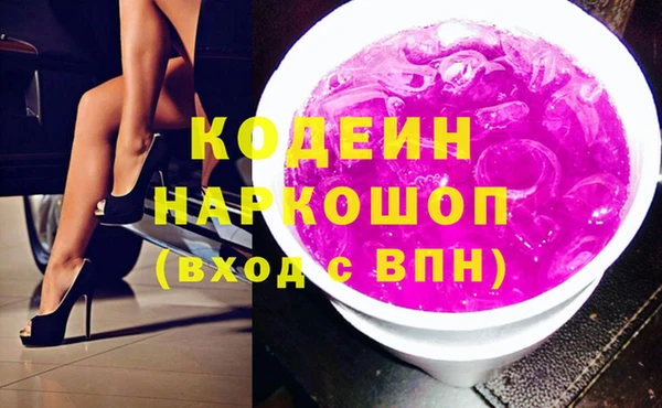 ПСИЛОЦИБИНОВЫЕ ГРИБЫ Абдулино