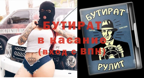 каннабис Абинск