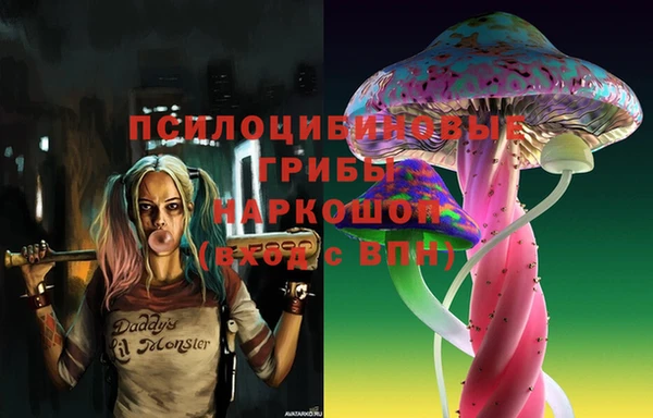 каннабис Абинск