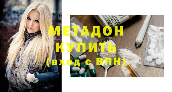 MDMA Premium VHQ Абаза