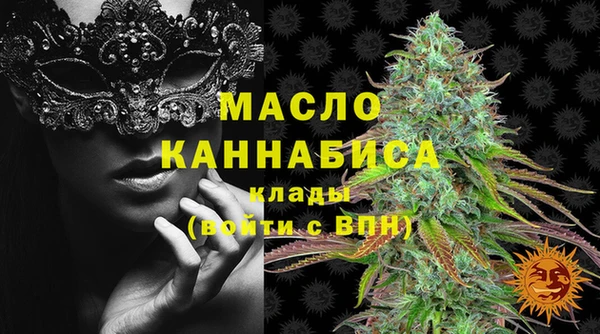 прущая мука Татарск