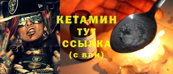 бутират Покров