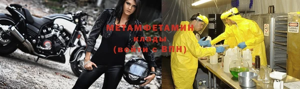 ПСИЛОЦИБИНОВЫЕ ГРИБЫ Абдулино