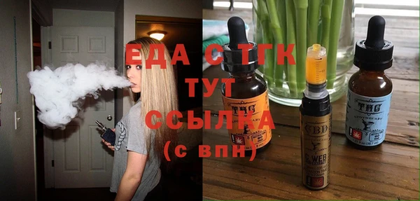каннабис Абинск
