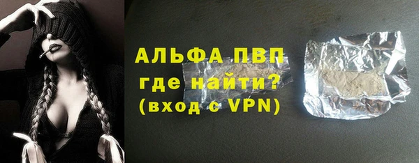 MDMA Premium VHQ Абаза