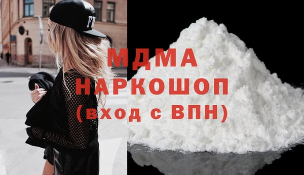 MDMA Premium VHQ Абаза