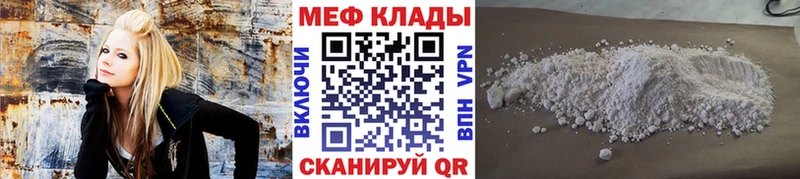 купить наркоту  Весьегонск  MEGA зеркало  Мефедрон мука 