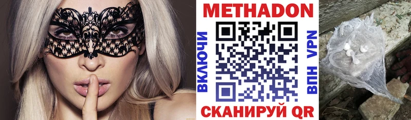 МЕТАДОН VHQ  darknet состав  Весьегонск  MEGA вход 