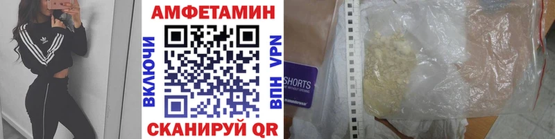 даркнет сайт  Весьегонск  Метамфетамин пудра 