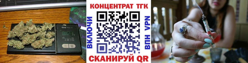 ТГК гашишное масло  Весьегонск 